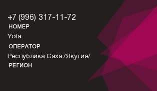9963171172